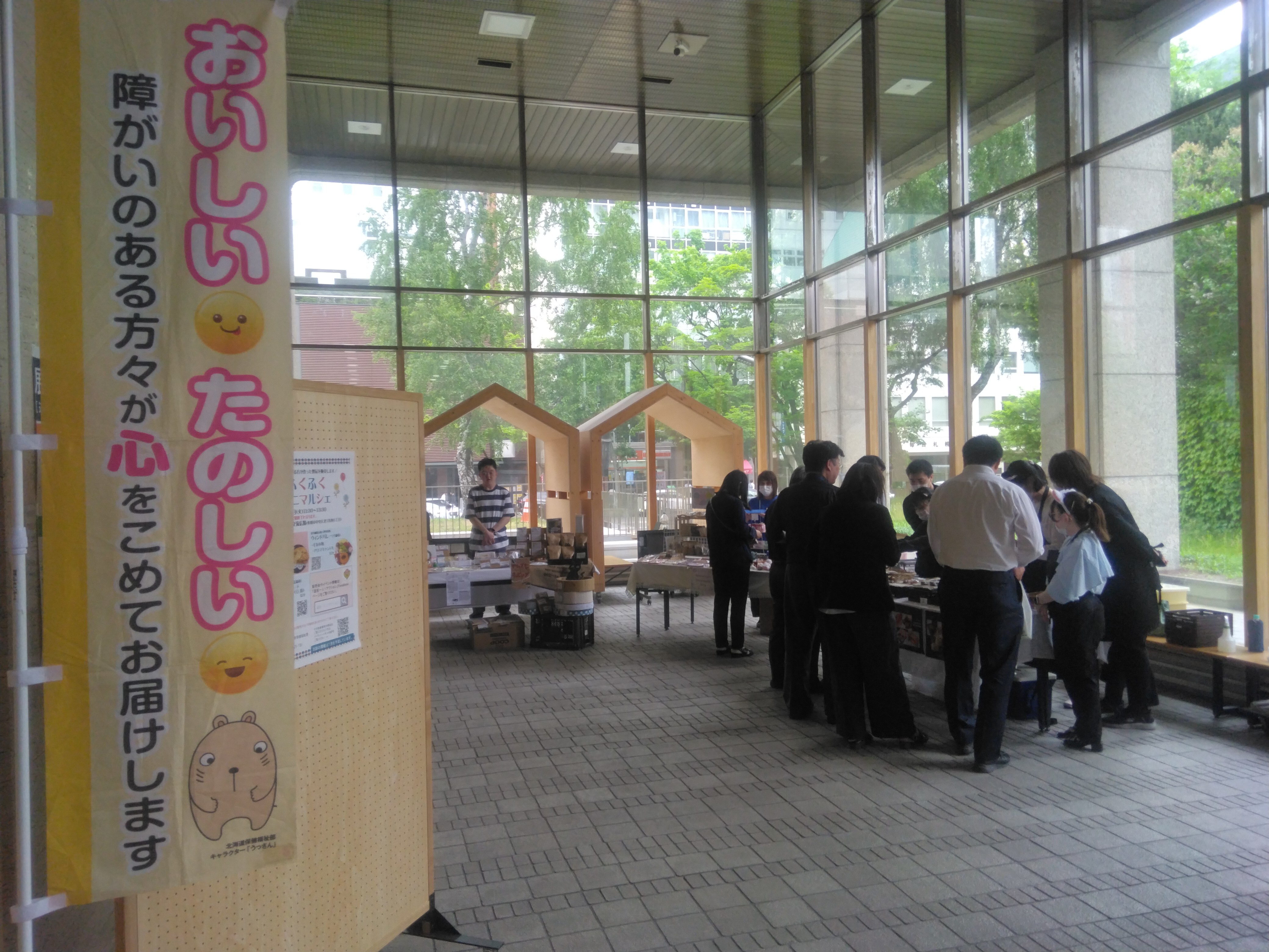会場の様子