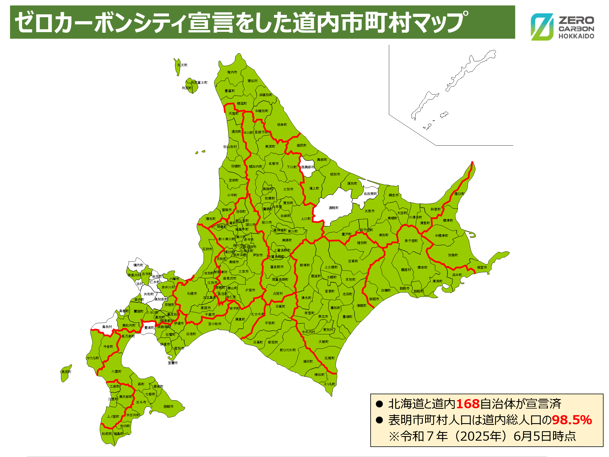 図1 (PNG 449KB)
