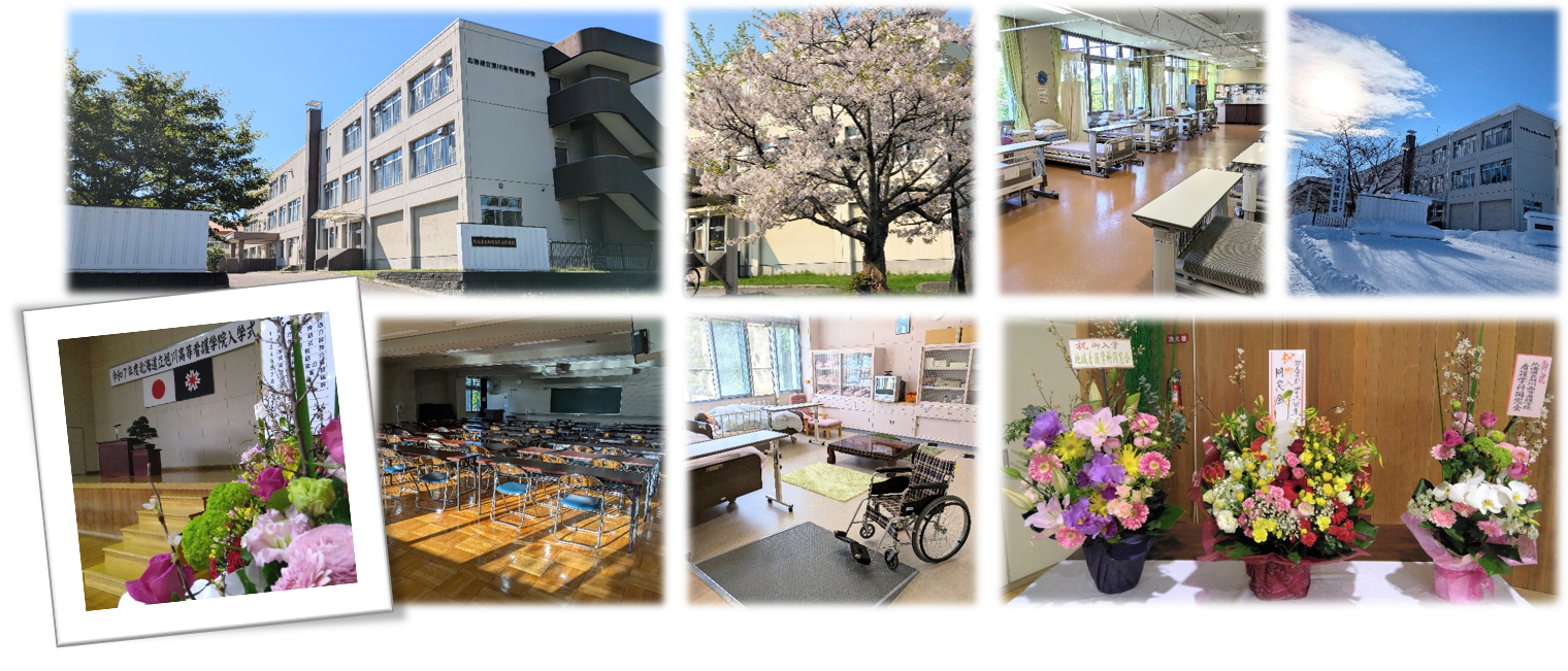 学院風景写真