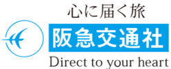 64_阪急交通社.png