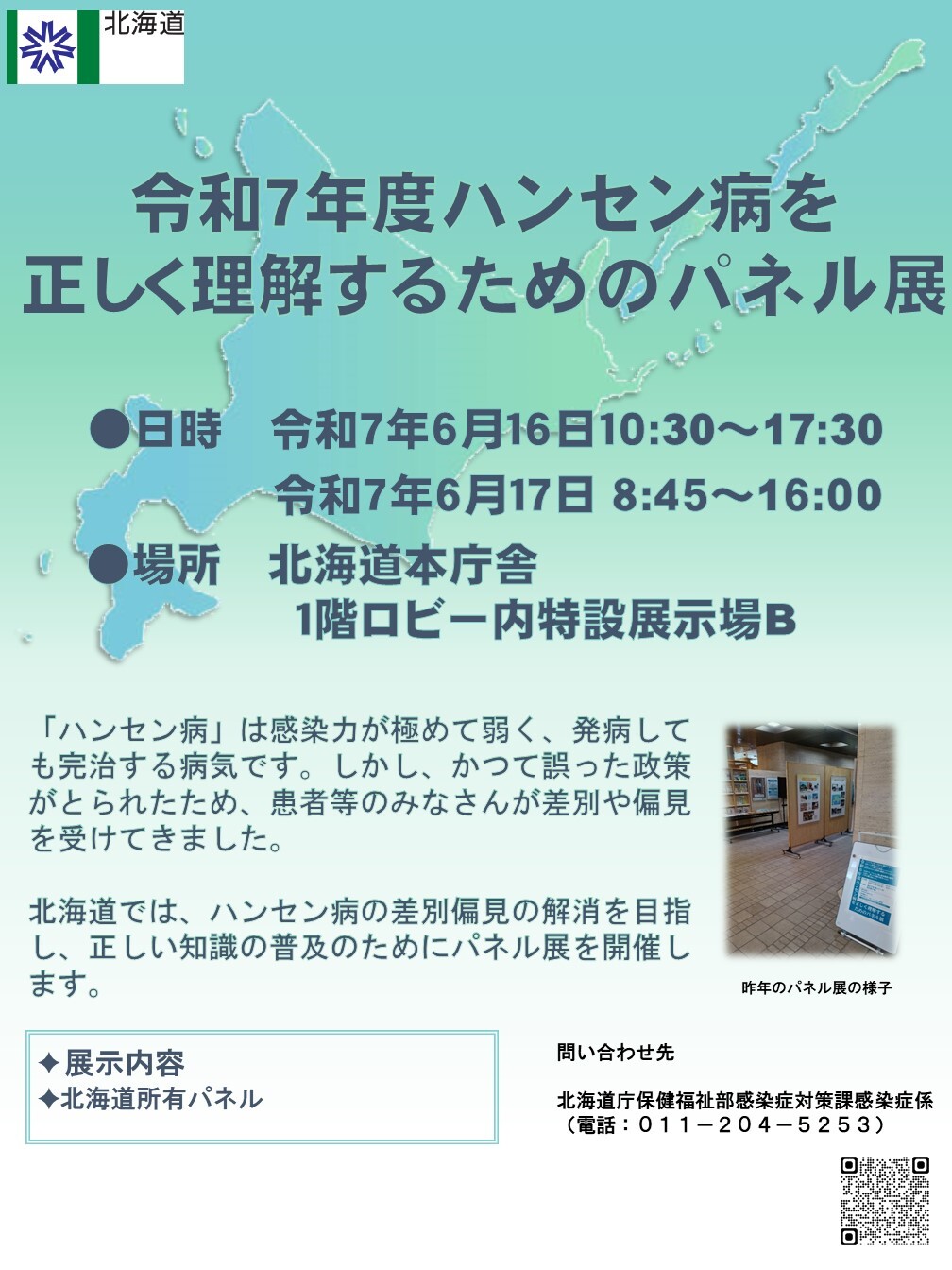 スライド1.JPG