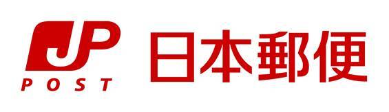 43_日本郵便.jpg