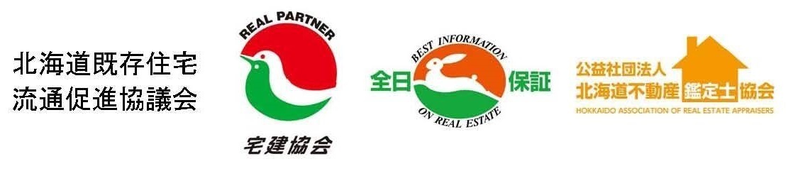 32_宅建協会.jpg