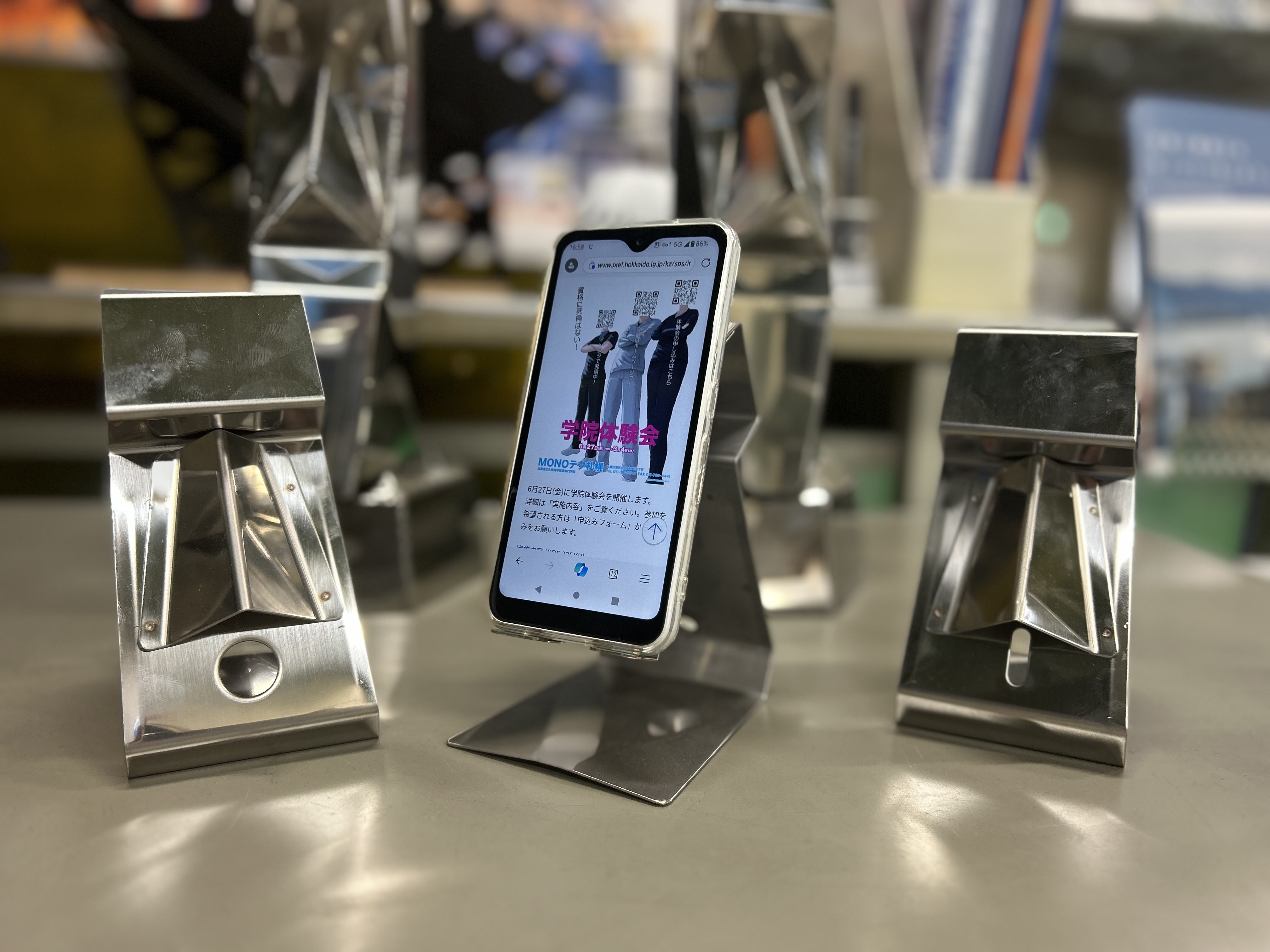 【金属加工科】スマホスタンド