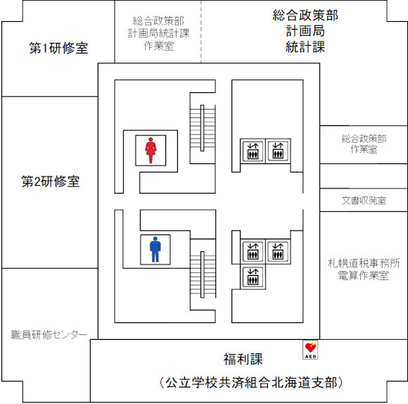 9Fフロア図