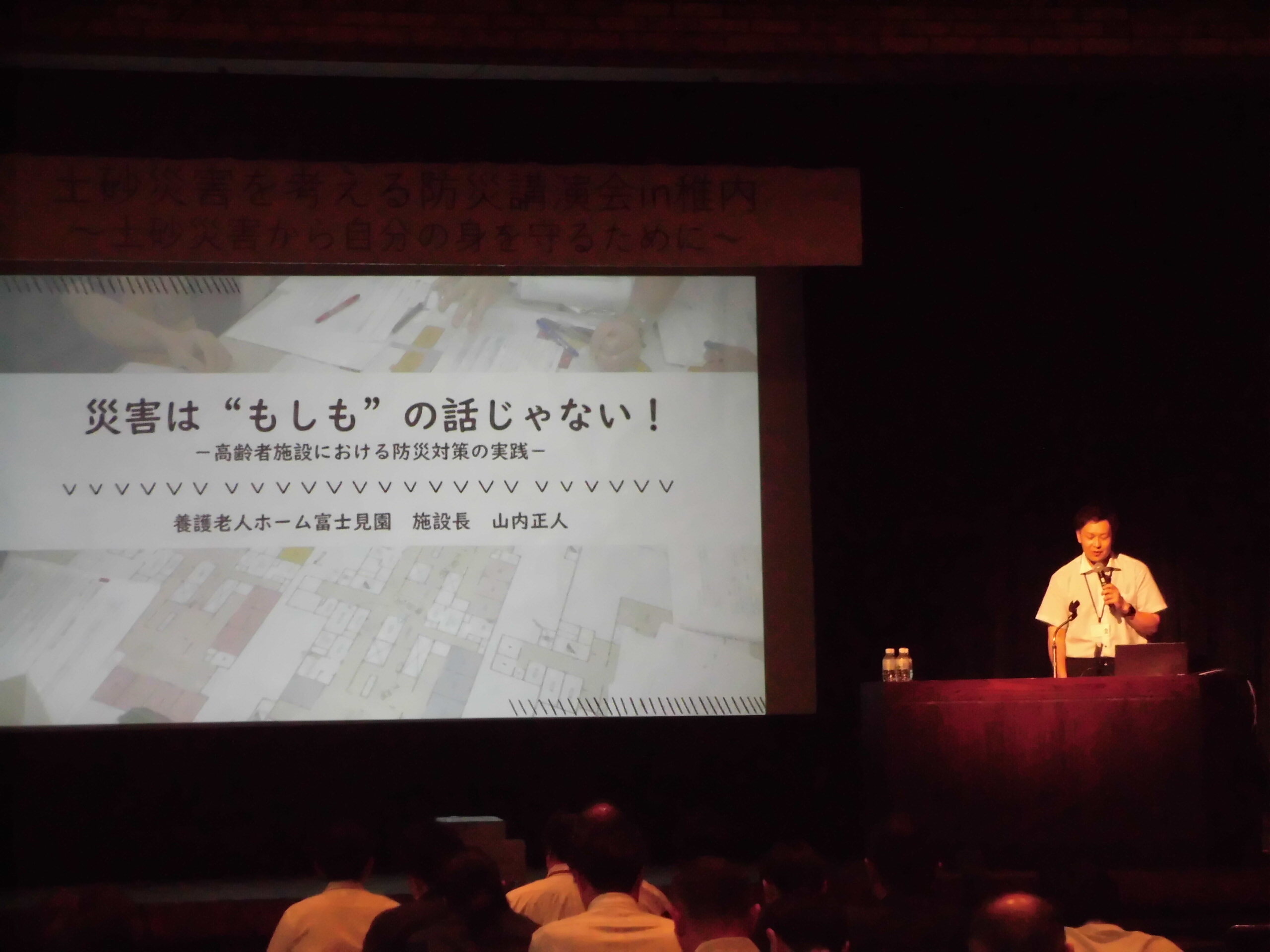 CIMG2790 (JPG 311KB)