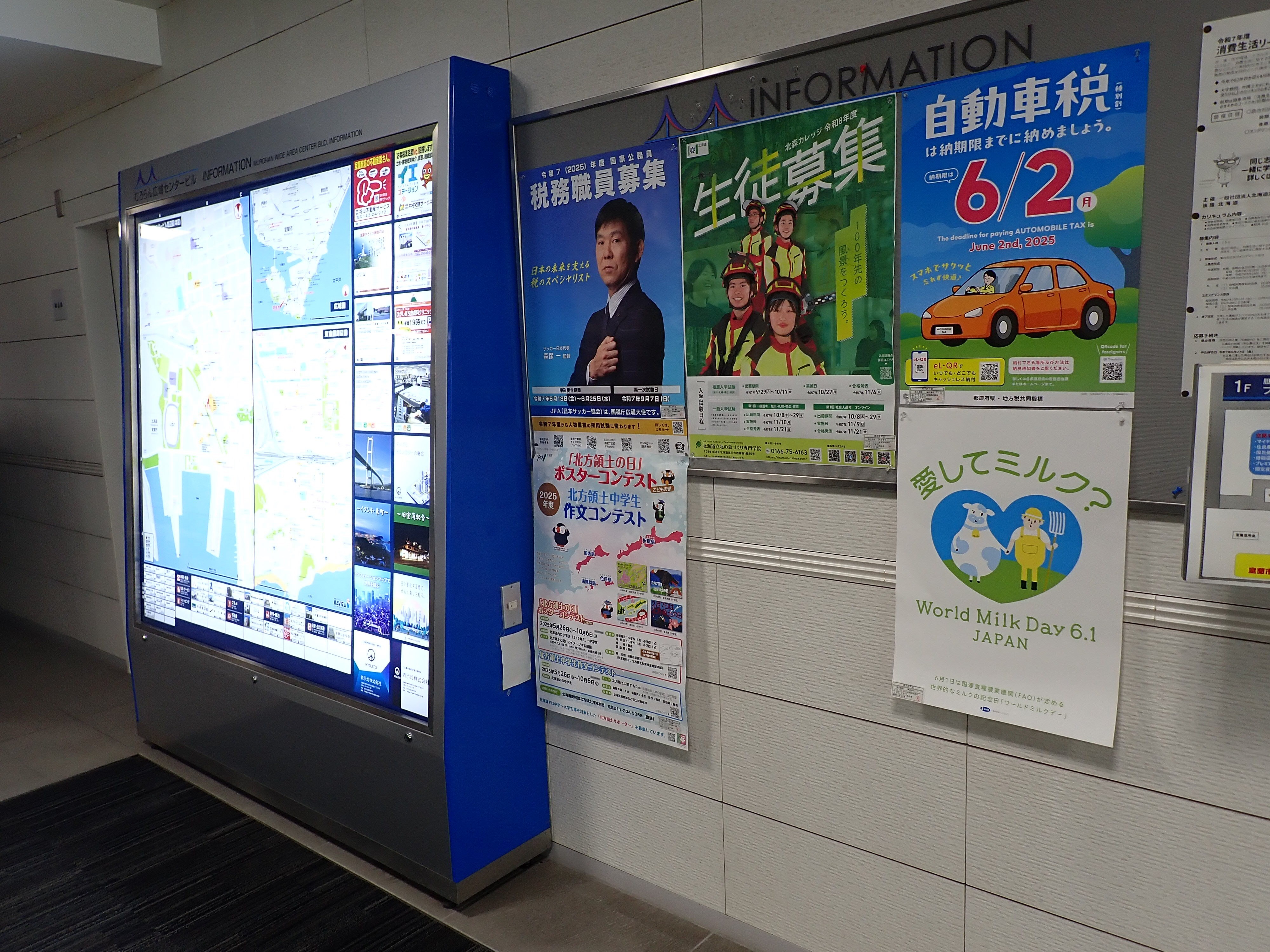 写真2.jpg