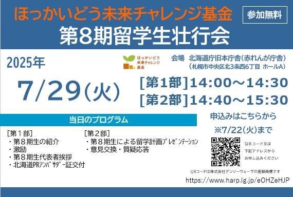 バナー.png
