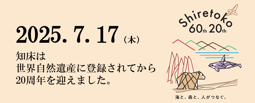 夏の道庁 あちぃ💦