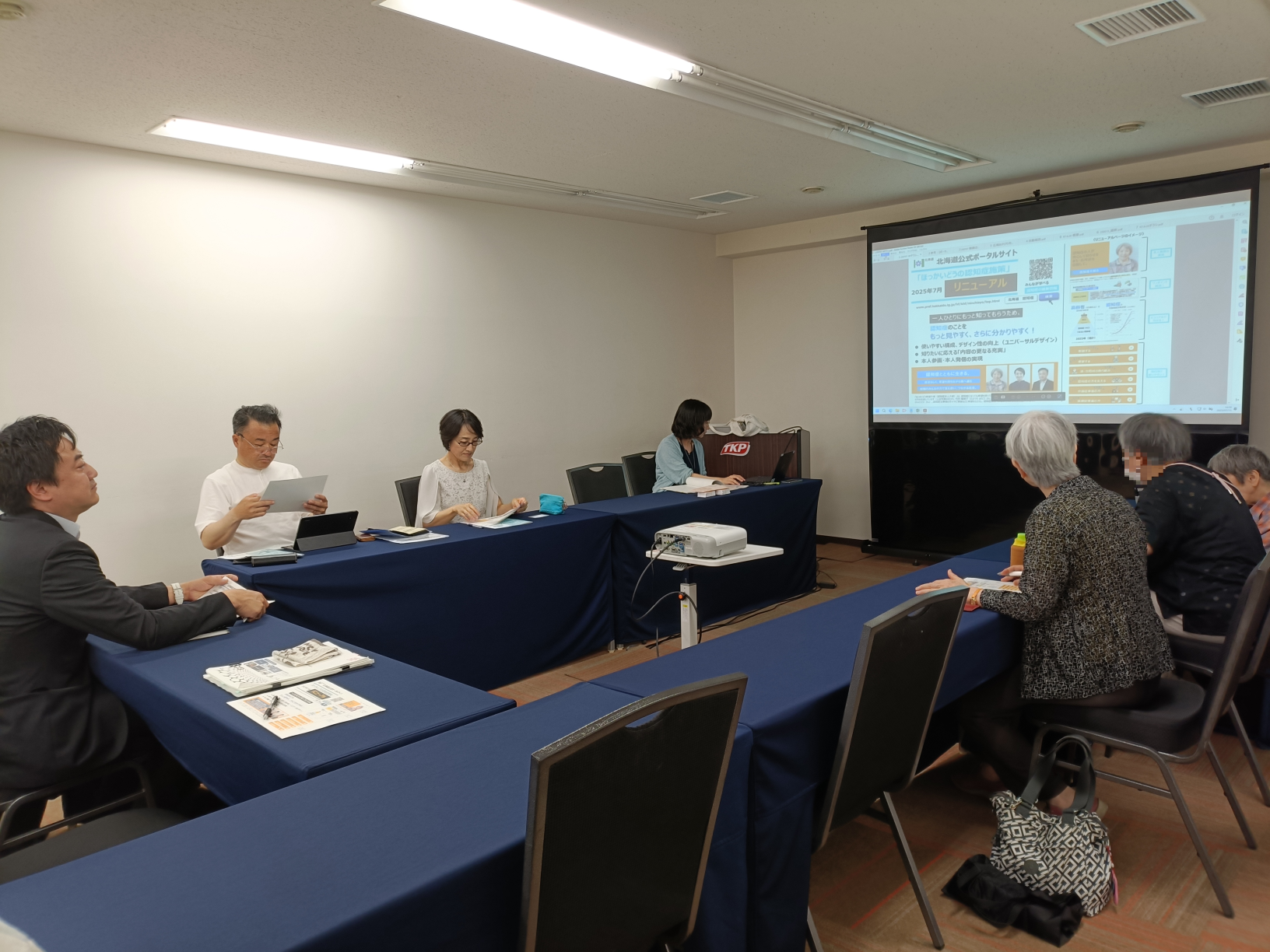 交流会で話し合っている様子