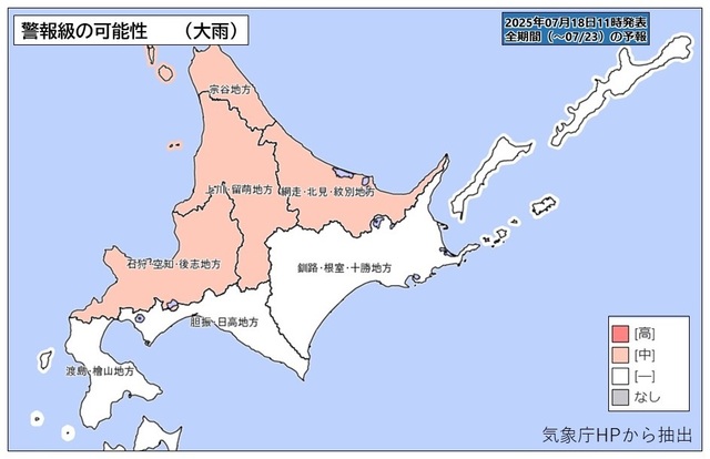 天気図（気象庁HPより）