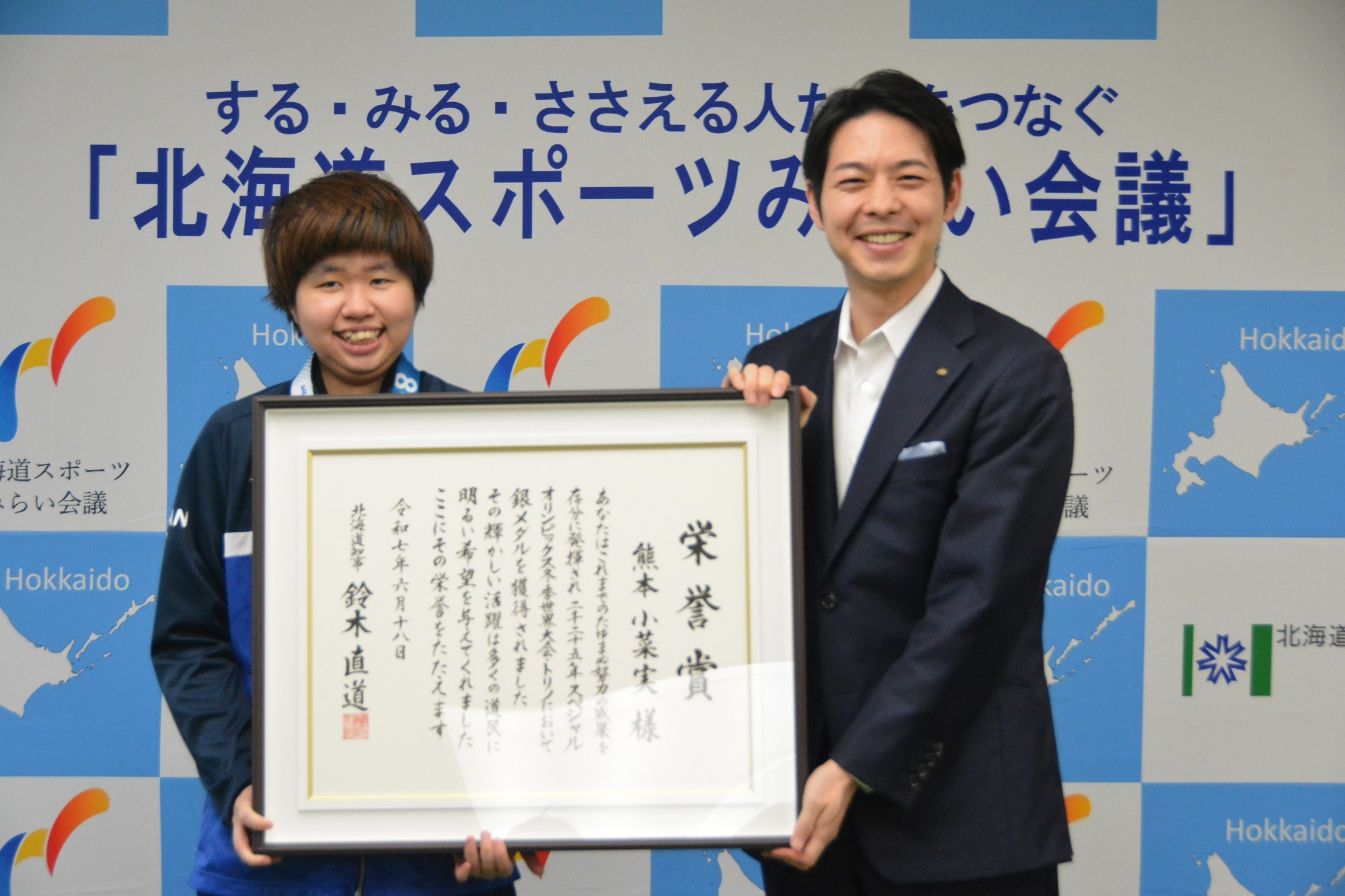 熊本小菜実選手