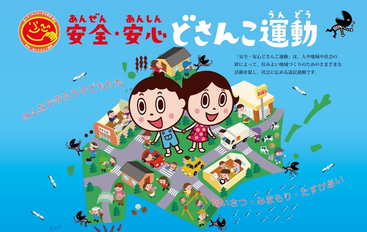 表紙.jpg