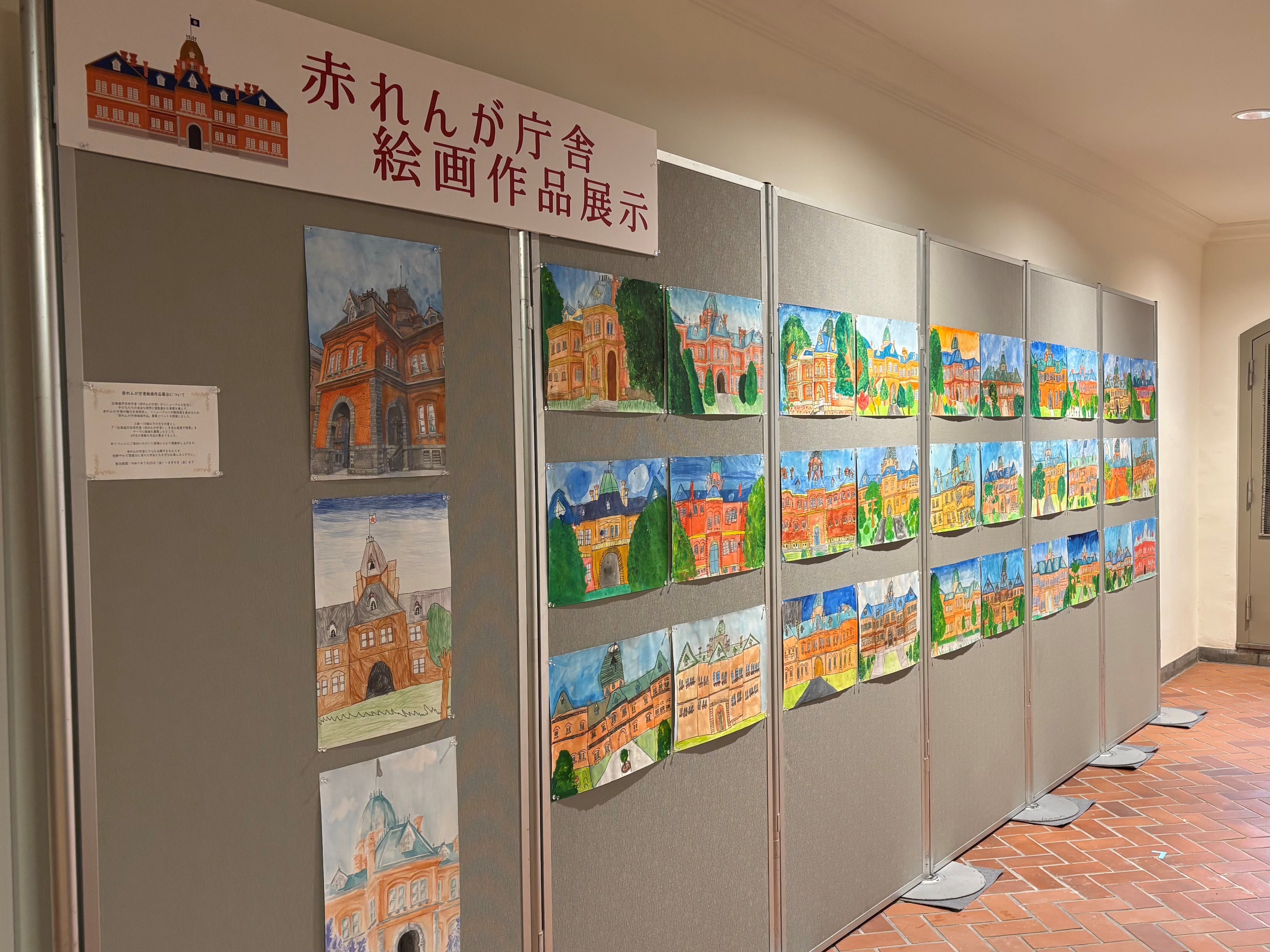 作品展示の様子1