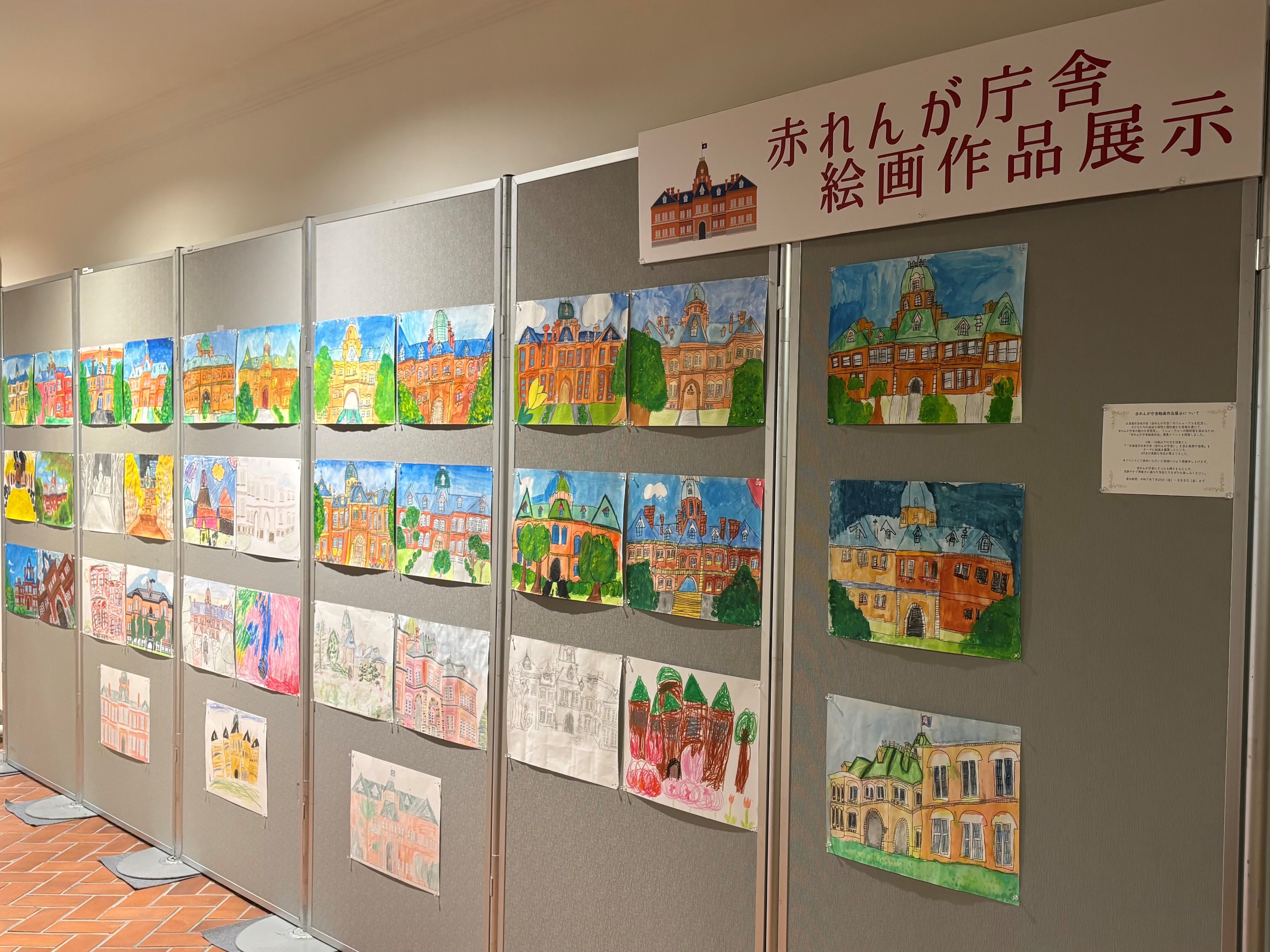 作品展示の様子2