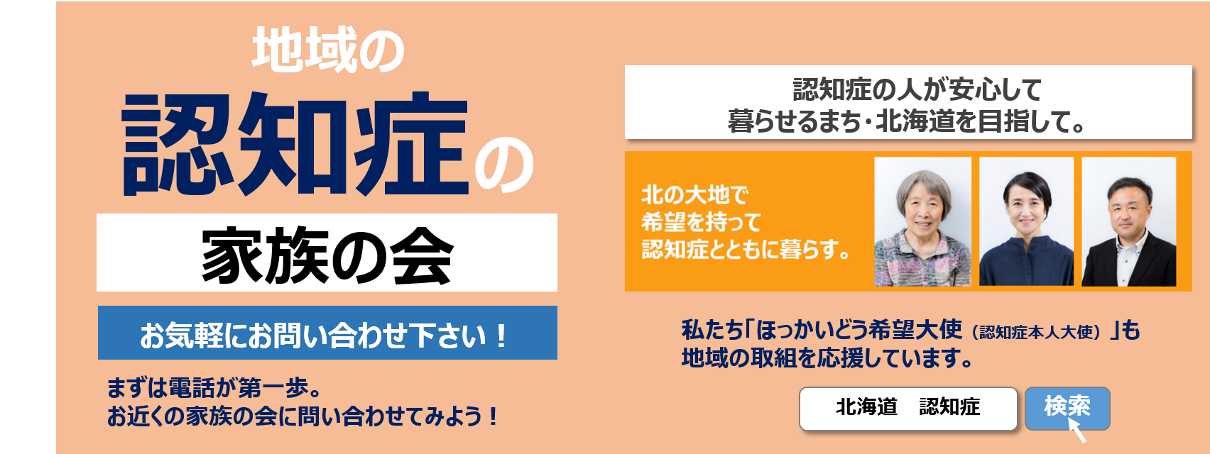 図1 (PNG 241KB)