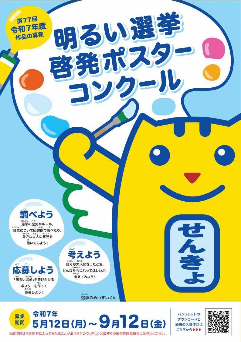 パンフレット