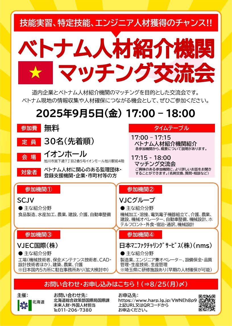 リーフレット.jpg