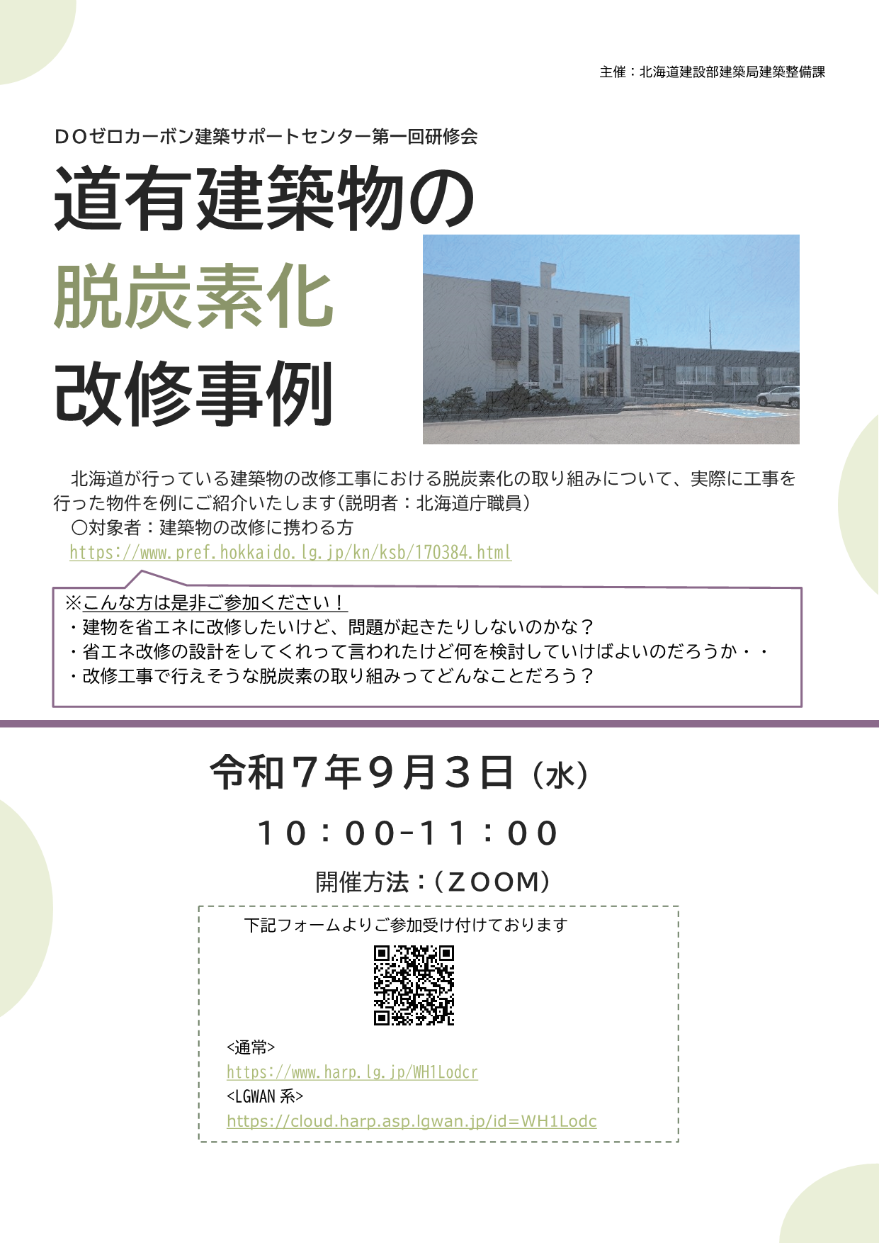leaflet