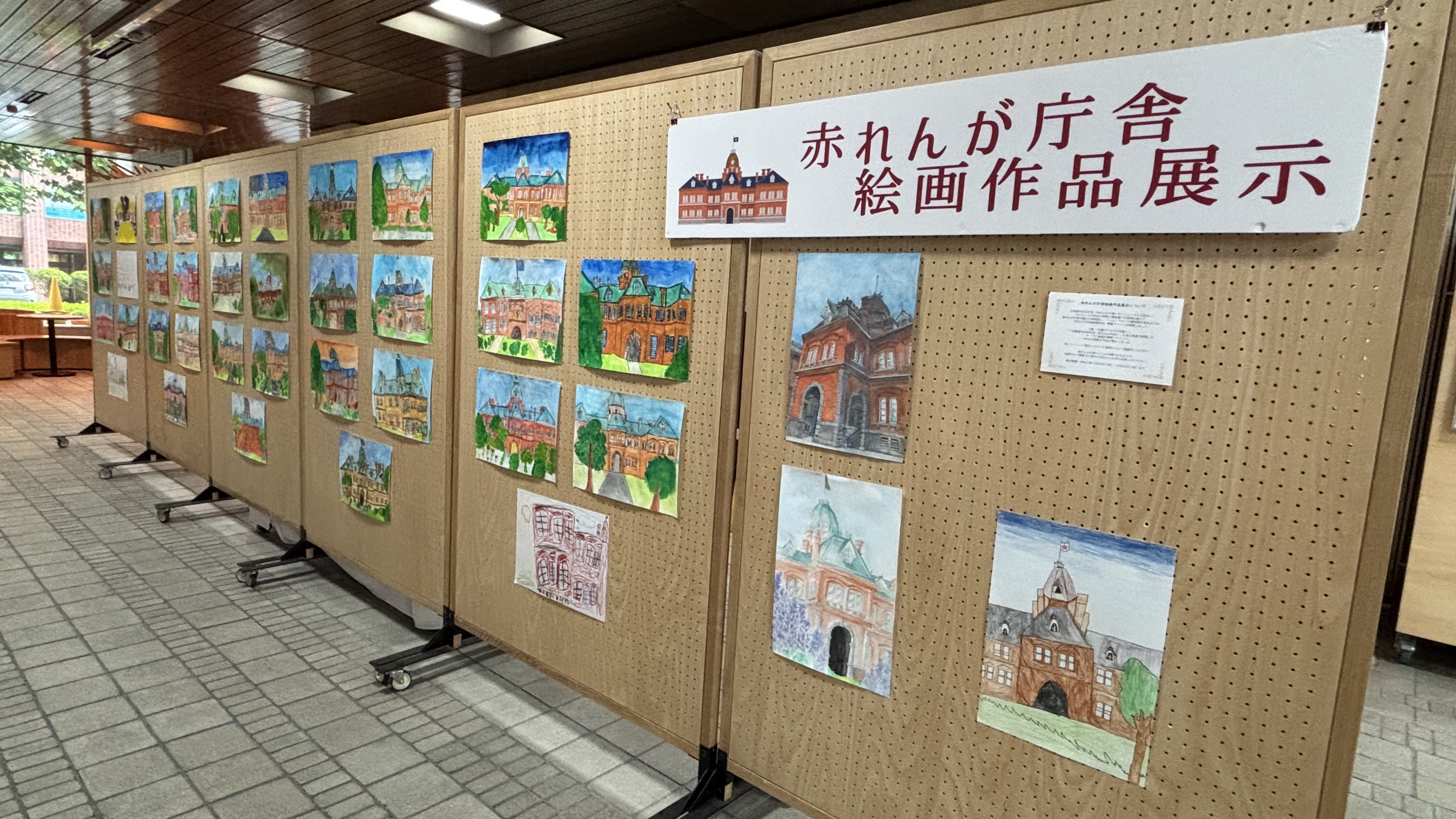 道庁1階での展示の様子1
