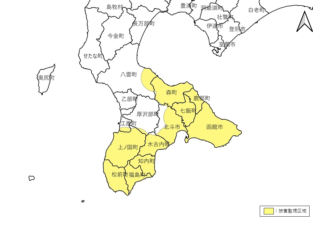 被害監視区域
