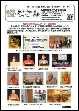 図8 (JPG 40.1KB)