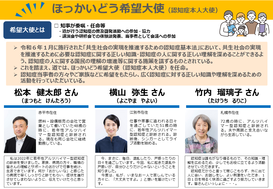 タイトル画像