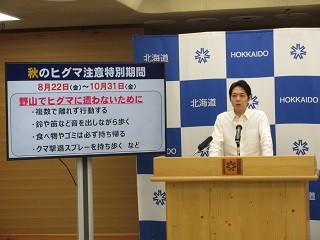 知事顔写真