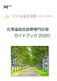 soushin2020_hyoshi.jpg