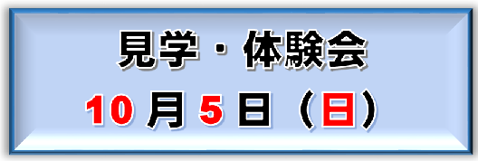 誘導バナー (PNG 25.2KB)