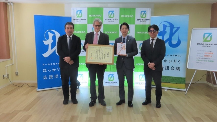 CONNECTでの感謝状贈呈式