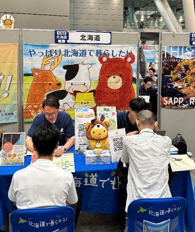 総合政策部1