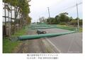 平成30年9月6日撮影