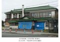 平成30年10月6日撮影