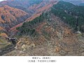 平成30年11月撮影