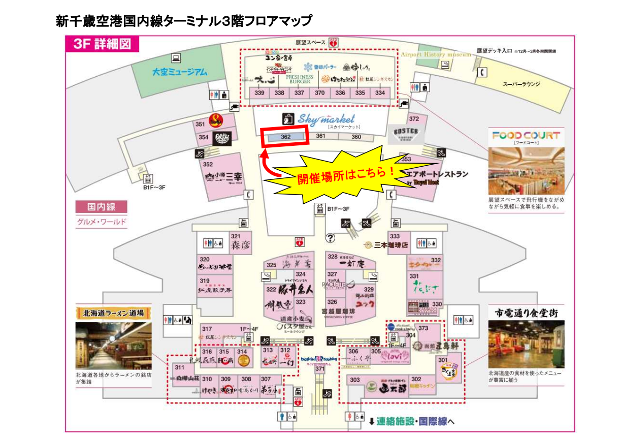 スクリーンショット (109).png