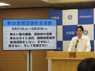 知事顔写真