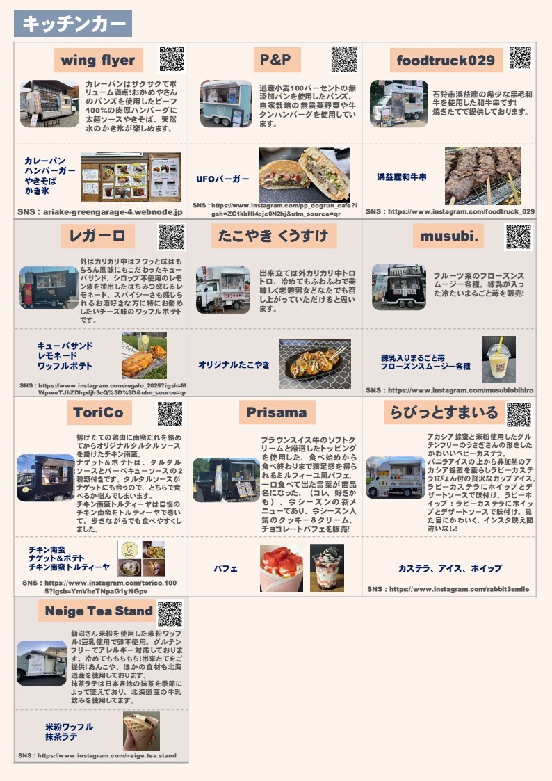 スライド1.JPG