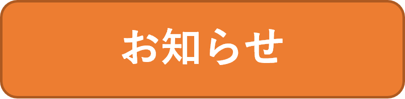 画像3.png