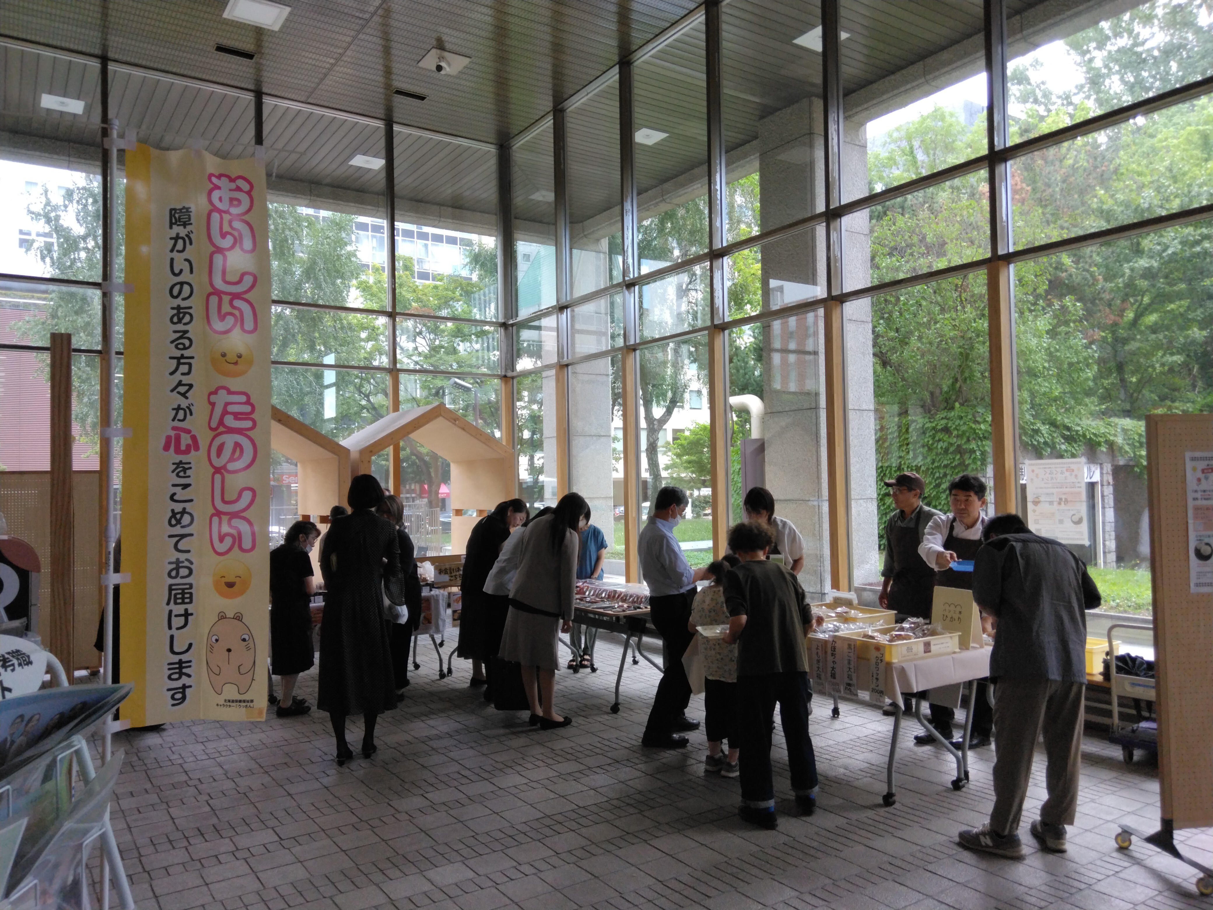 会場の様子（９月１１日）