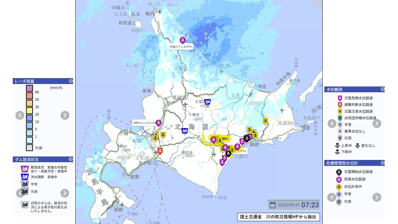 20250921_線状降水帯1のあと (JPG 165KB)