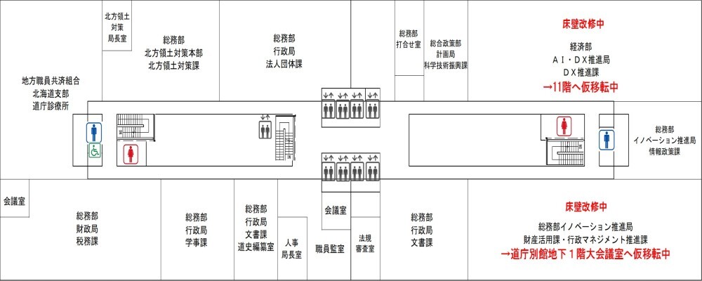 5Fフロア図