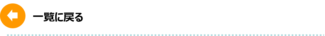 図20 (PNG 2.67KB)