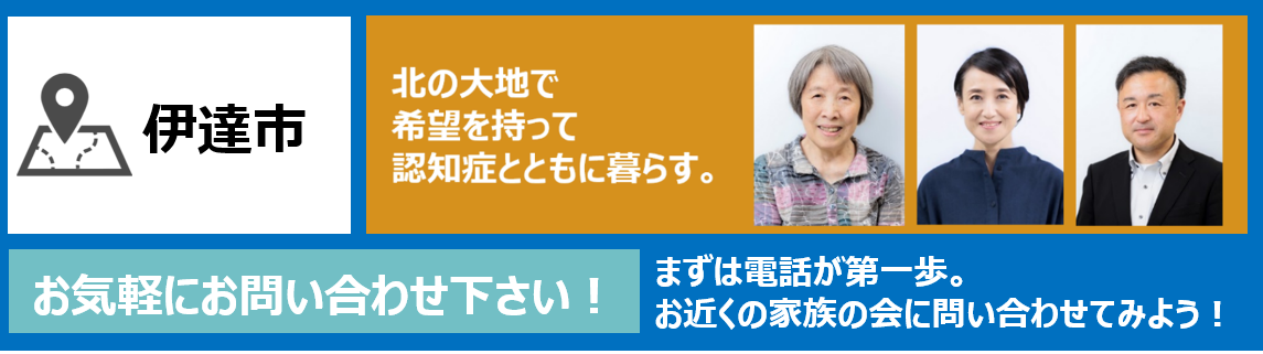 地域の相談窓口を探している方向けのページ