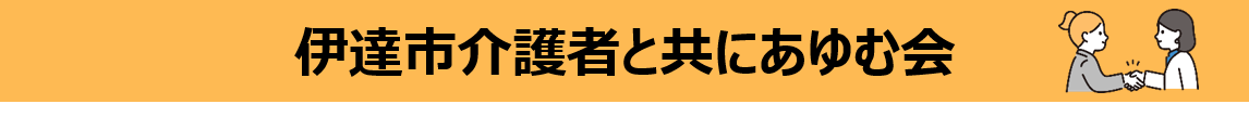 図3 (PNG 22.5KB)