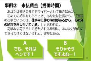 西高スライド