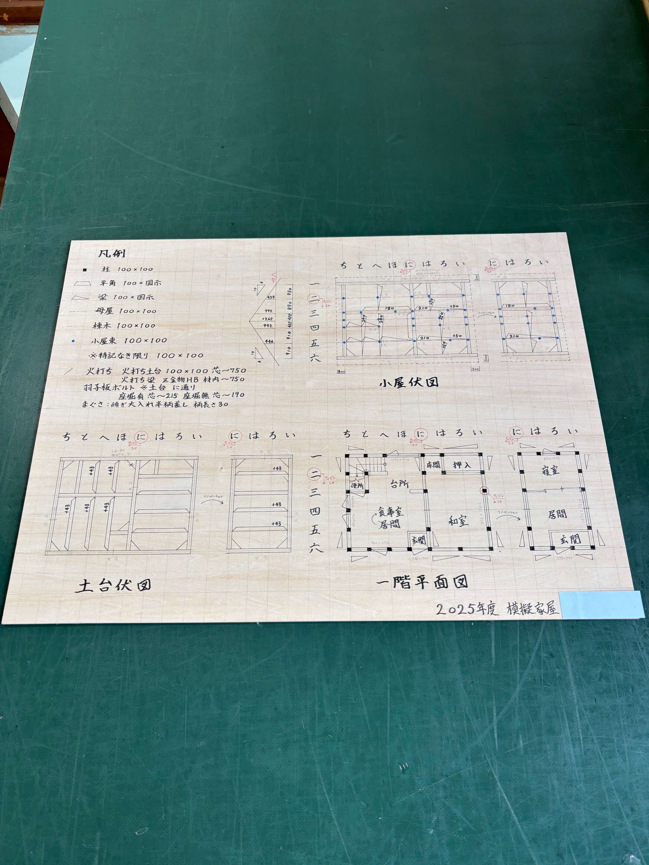 4 (JPG 464KB)