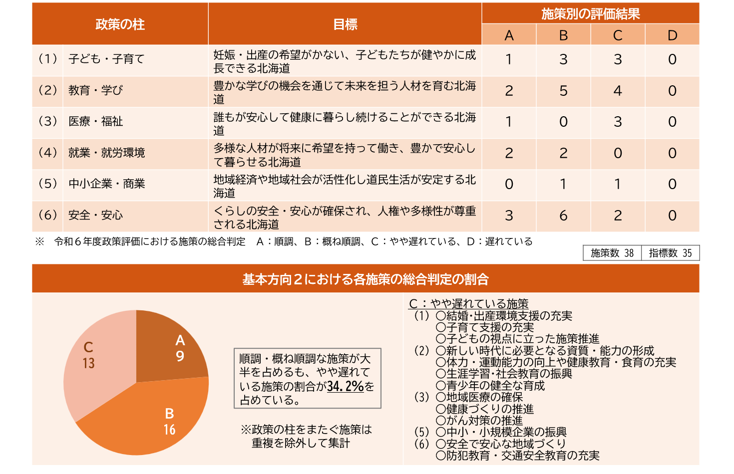 スクリーンショット 2025-09-26 114254.png
