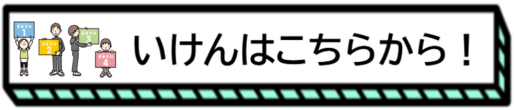 02総務 (PNG 34.1KB)