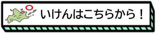 03総政 (PNG 31.6KB)